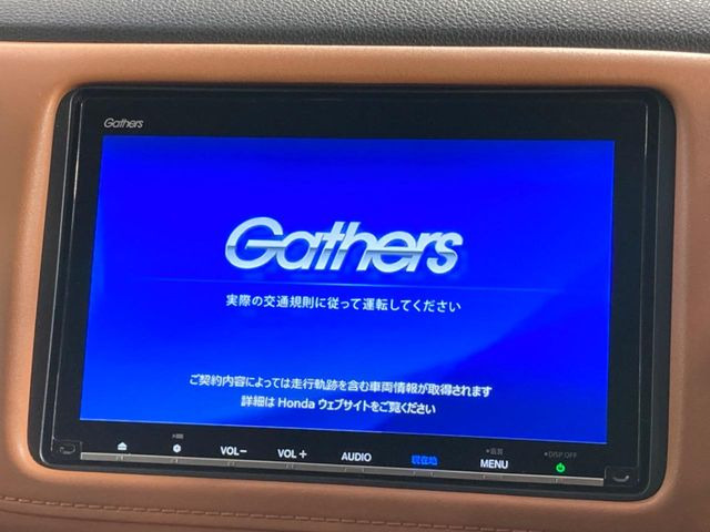 ヴェゼル1.5 ハイブリッド Z ホンダセンシング