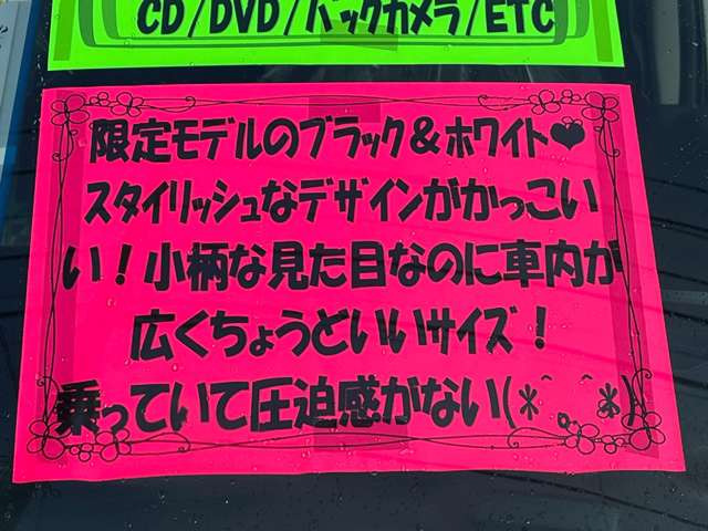 ソリオ1.2 ブラック＆ホワイトII-DJE レーダーブレーキサポートII 4WD