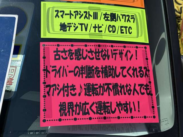 タントカスタムX SAIII 4WD