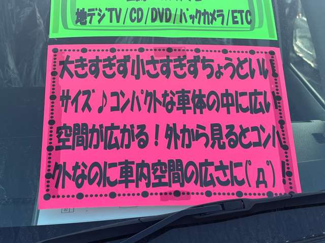 タンク1.0 X S 4WD