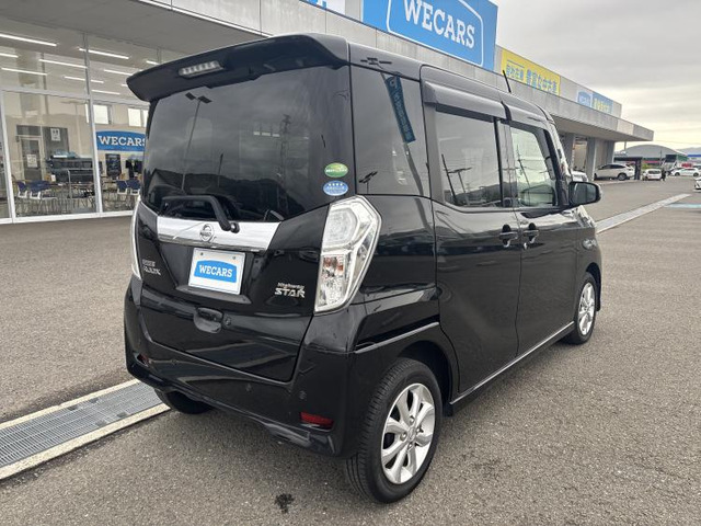 デイズルークスハイウェイスター X