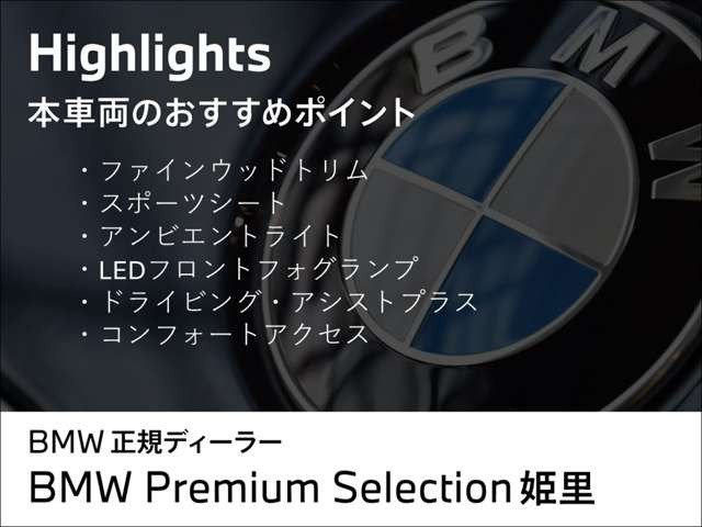 5シリーズセダン523i Mスポーツ