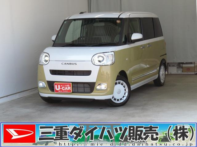 ムーヴキャンバス