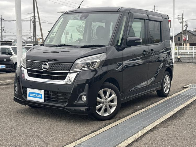 デイズルークスハイウェイスター X