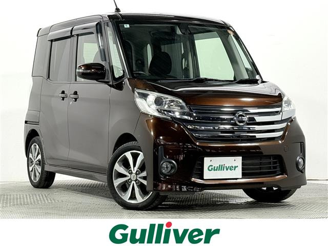 デイズルークスハイウェイスター ターボ