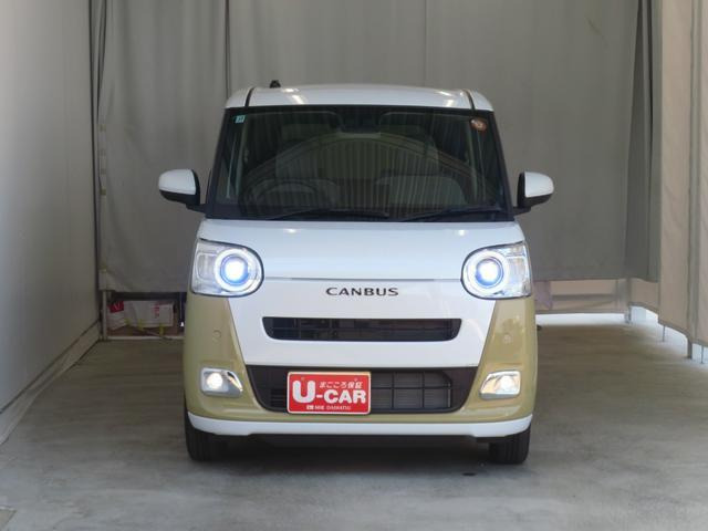 ムーヴキャンバス