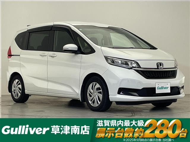 フリード1.5 G ホンダセンシング