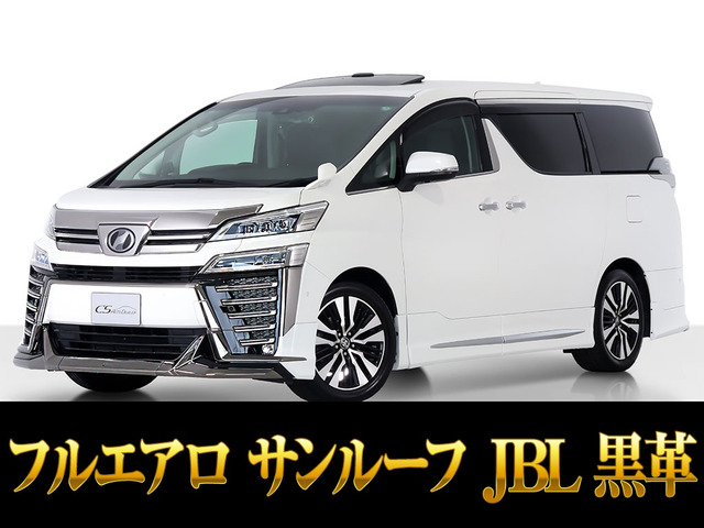 ヴェルファイア2.5 Z Gエディション