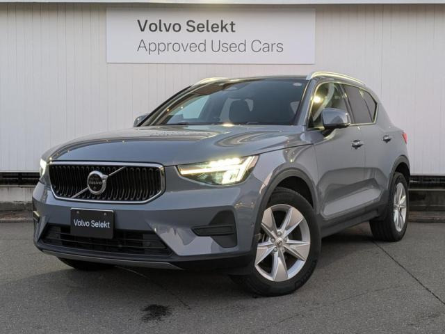 XC40プラス プロ B3