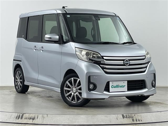 デイズルークスハイウェイスター ターボ