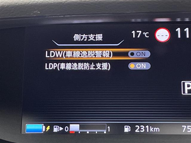 セレナ1.2 e-POWER ハイウェイスターV