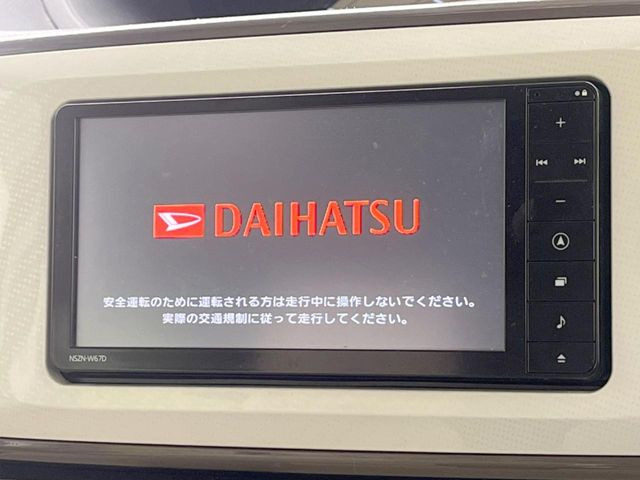 ムーヴキャンバスX メイクアップ SAIII