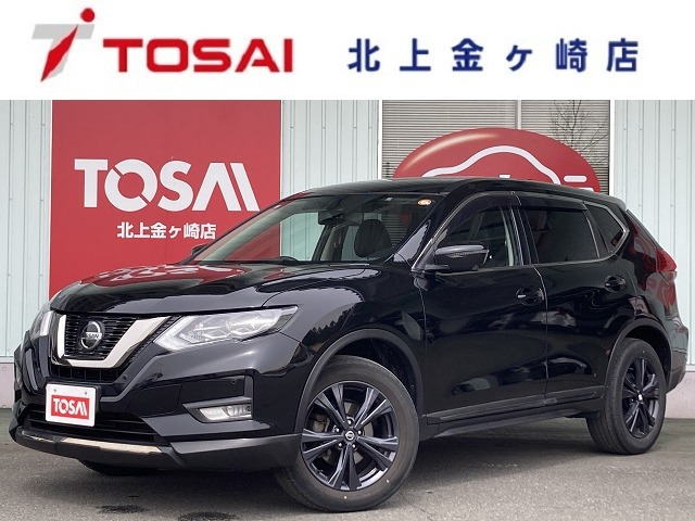 エクストレイル2.0 20Xi Vセレクション 4WD