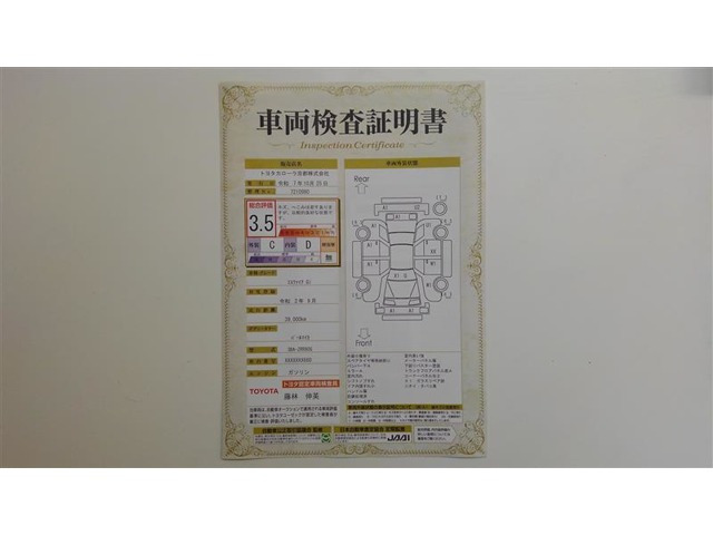 エスクァイア2.0 Gi