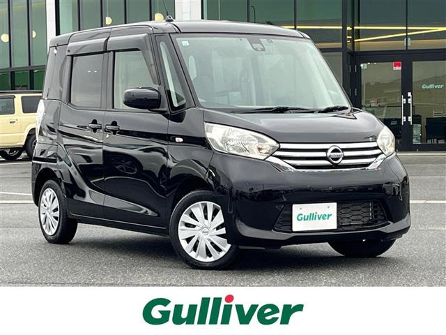 デイズルークスX