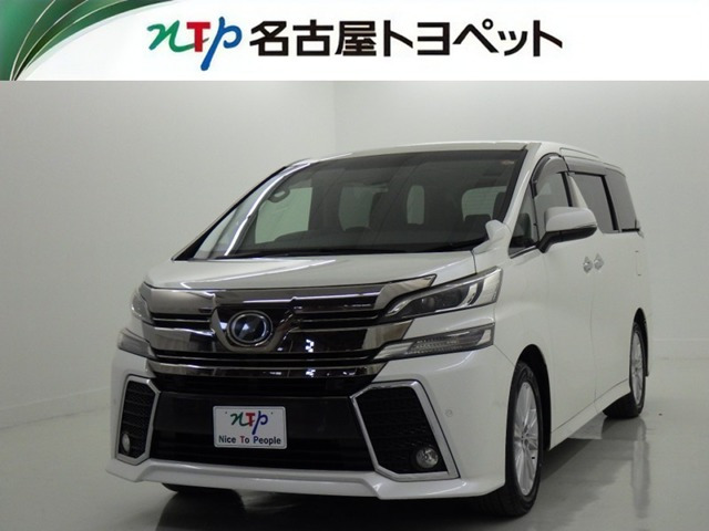 ヴェルファイア2.5 Z Aエディション