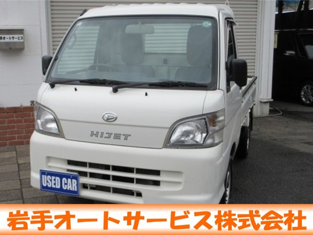 ハイゼットトラックエアコン パワステ スペシャル