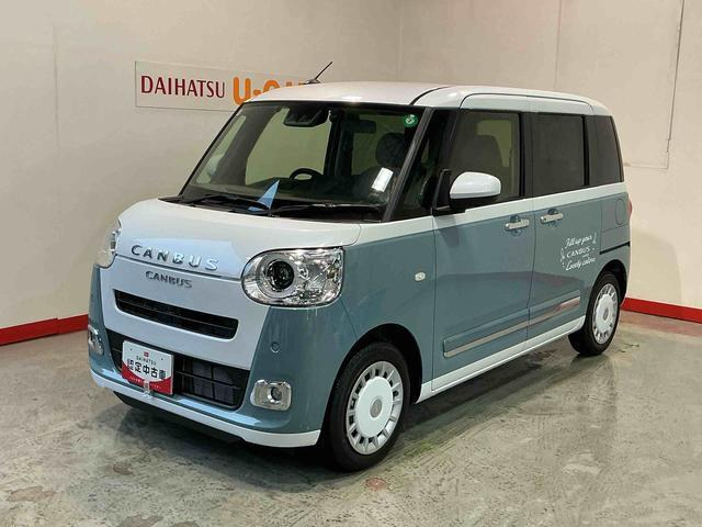 ムーヴキャンバス