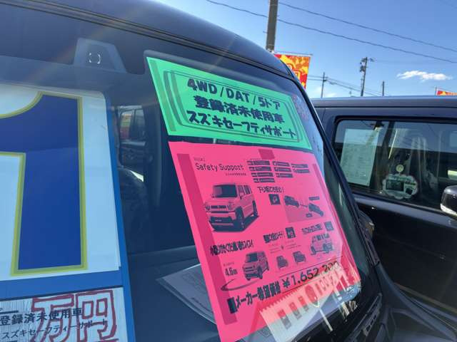 スペーシアハイブリッド(HYBRID) G 4WD