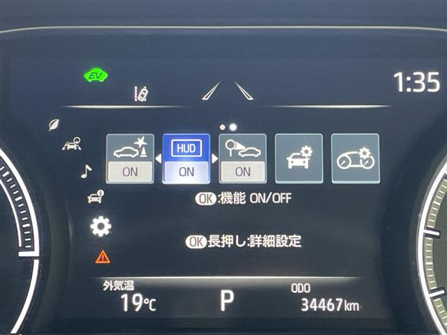 ハリアー2.5 ハイブリッド Z