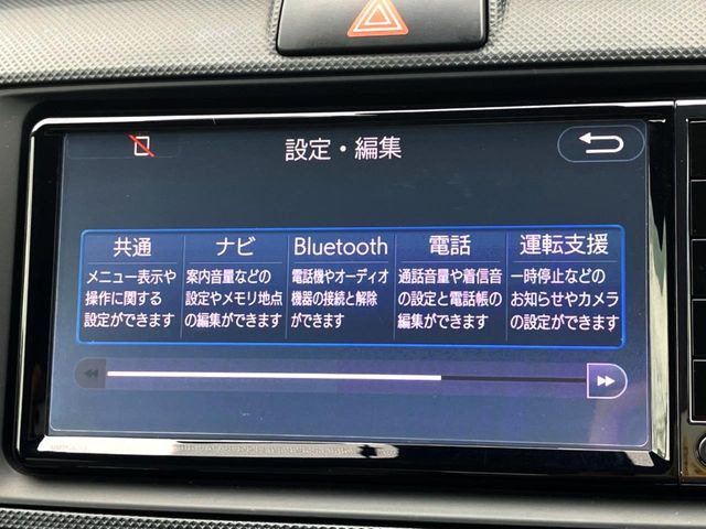 ���h���C�u�ɂ͌������Ȃ��K�{�A�C�e���yBluetooth�z�ڑ����\�ł��B