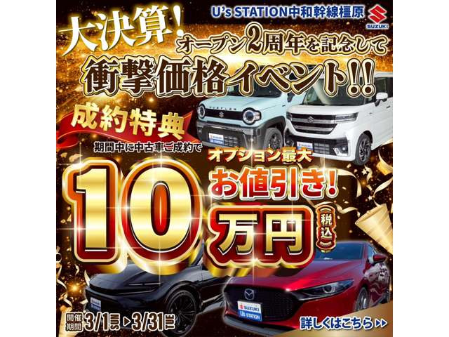 ハスラータフワイルド