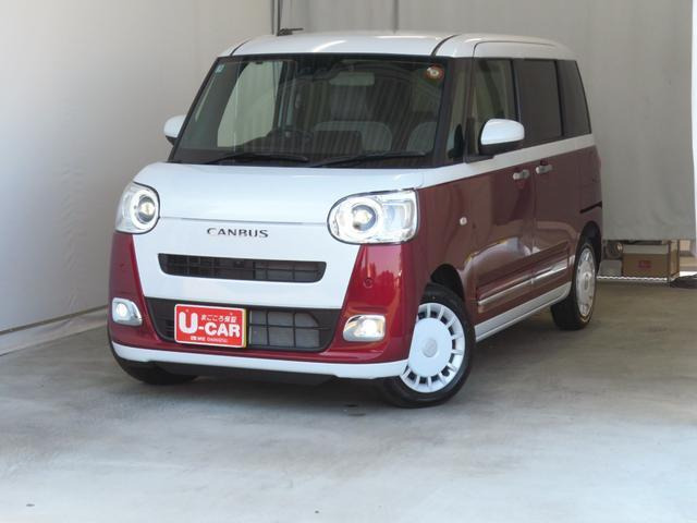 ムーヴキャンバス