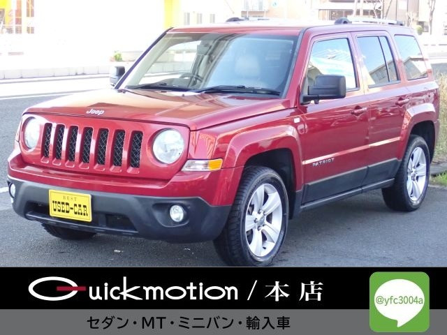 パトリオットリミテッド 4WD