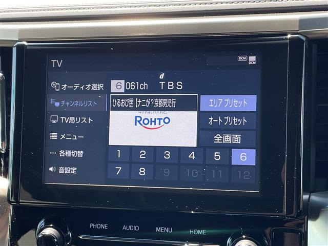 アルファード2.5 S タイプゴールドII