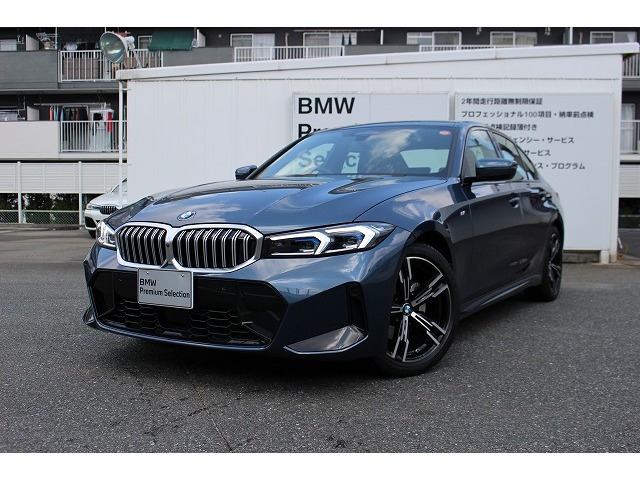 3シリーズセダン320d xドライブ Mスポーツ 4WD