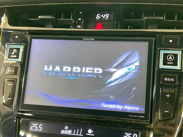 ハリアー2.0 プレミアム