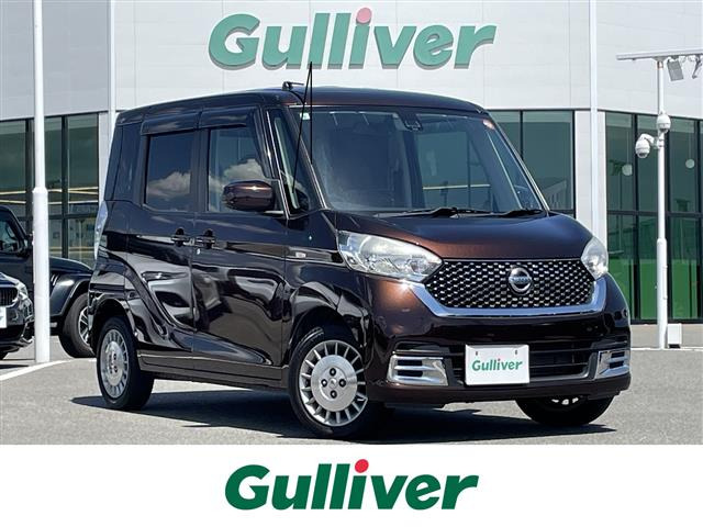 デイズルークス