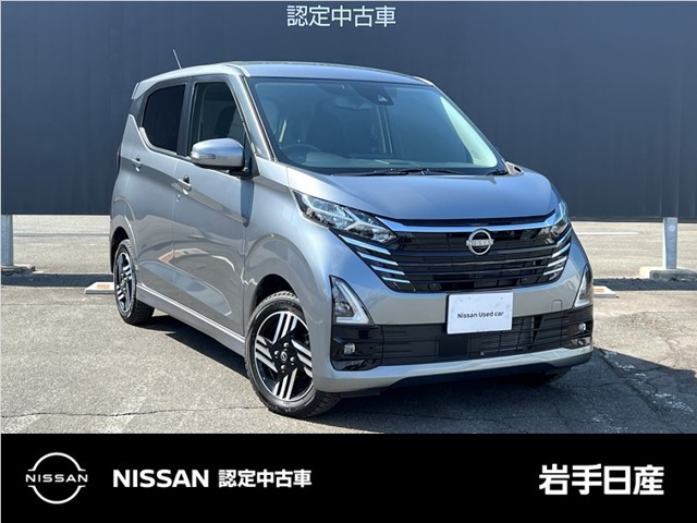 デイズハイウェイスターX プロパイロットエディション 4WD