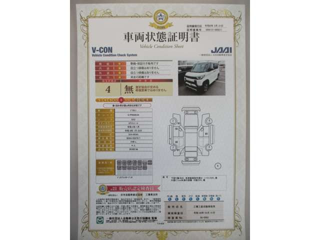 デリカミニG プレミアム