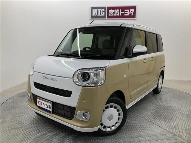 ムーヴキャンバス