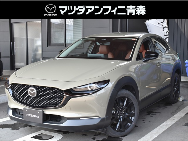 CX-301.8 XD レトロスポーツエディション
