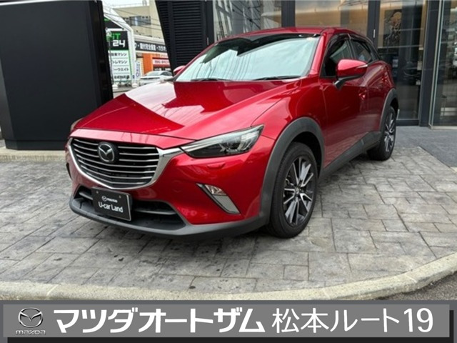 CX-32.0 20S プロアクティブ 4WD