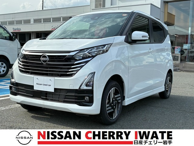 デイズハイウェイスターX プロパイロットエディション 4WD