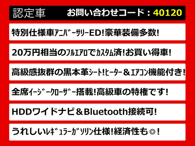 関東最大級クラウン専門店!人気のクラウンがずらり!車種専属スタッフがお出迎え!色々回る面倒が無く、その場でたくさんの車両を比較できます!グレードや装備の特徴など、ご自由にご覧ください!