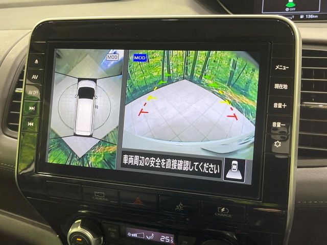 【パノラミックビューモニター】専用のカメラにより、上から見下ろしたような視点で360度クルマの周囲を確認することができます☆死角部分も確認しやすく、狭い場所での切り返しや駐車もスムーズに行えます。