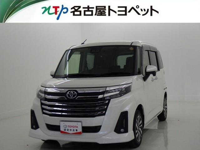 ルーミー1.0 カスタム G