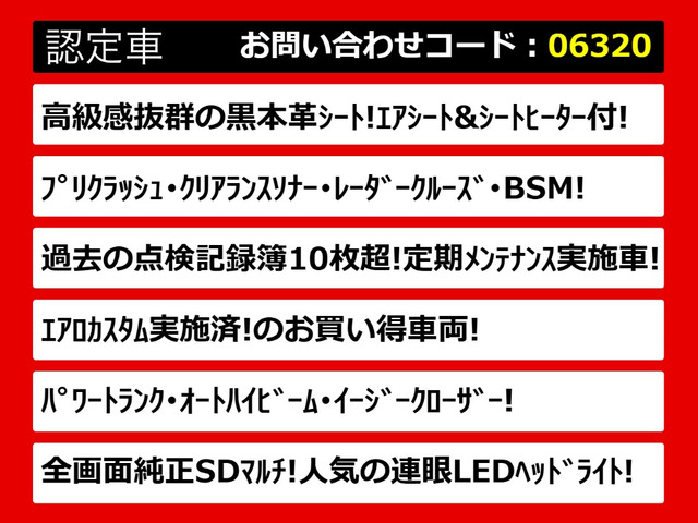 LS600h バージョンC 4WD