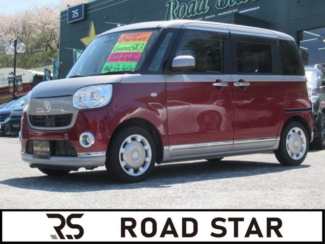 ムーヴキャンバスG メイクアップ SAIII