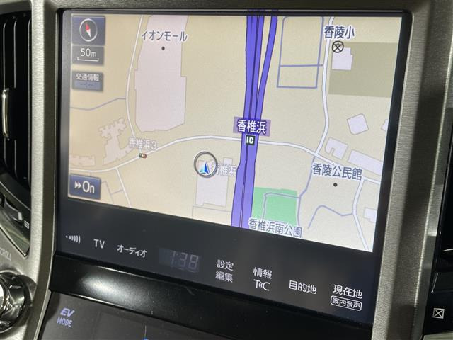 クラウンハイブリッド 2.5 ロイヤルサルーンG