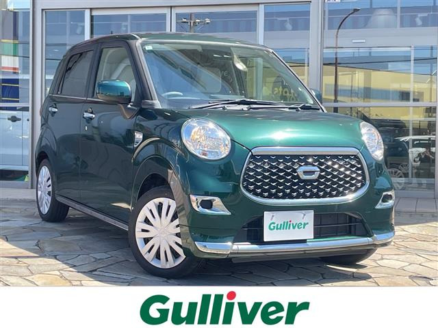 キャストスタイル X SAII