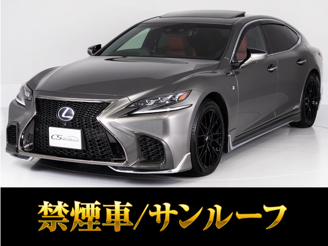 LS（レクサス）500h Fスポーツ 4WD　オリジナル特注赤本革 中古車画像