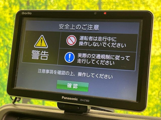 �y�i�r�Q�[�V�����z�g���₷���i�r�ŖړI�n�܂ł�������ē����Ă���܂��B�e��I�[�f�B�I�Đ��@�\���[�����Ă���A���Ԃ̉^�]������Ɋy�����Ȃ�܂�!!