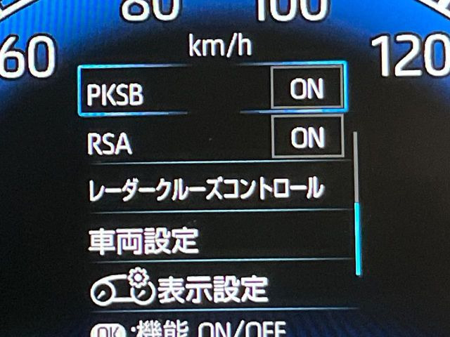 ヴォクシー1.8 ハイブリッド S-Z