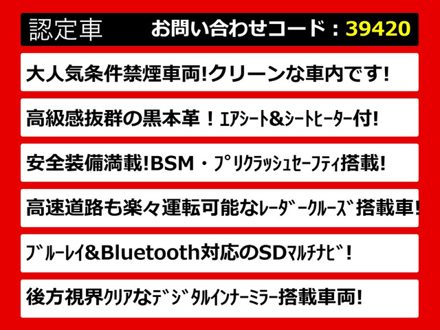 クラウンハイブリッド 2.5 RS アドバンス