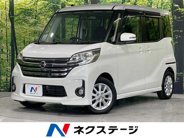 デイズルークスハイウェイスター X